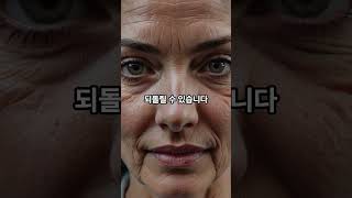 50대 이후 주름 잡는 화장품 성분, 진짜는 이것!