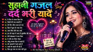 Tanhayee Ke Ghazal |Dard Bhari Yaadein | Ghazal Collection 2026 |Romantic Hits | Nonstop Hindi Gana