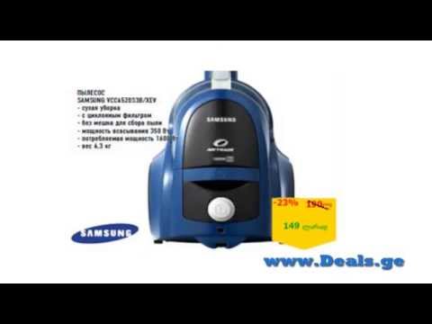 მტვერსასრუტი SAMSUNG VCC4520S3B/XEV 3 წ. გარანტიით, 0% განვადებით | Deals.ge