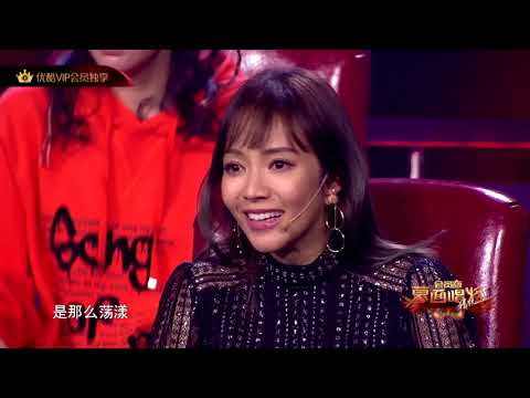 【会员版】“鸟儿”用港普念《倍儿爽》歌词 蒙面唱将猜猜猜S3 Masked Singer 2018第三季