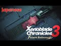 Xenoblade chronicles 3 future redeemed  the movie all cutscenes  japanese