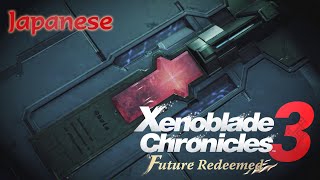 Xenoblade Chronicles 3: Future Redeemed – The Movie (All Cutscenes) – JAPANESE