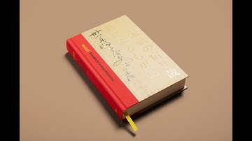 A look inside Basho: The Complete Haiku of Matsuo Basho (Collector’s Edition)