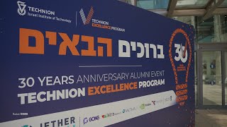 30 YEARS ANNIVERSARY ALUMINI EVENT Technion Excellence Program