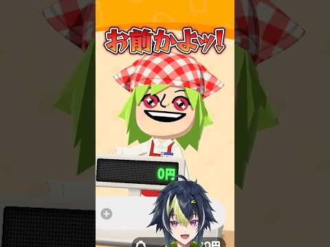 自分の島に勝手に食べ物屋さんをオープンされる伊波 #伊波ライ #にじさんじ