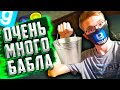 БОГАТЕЕМ НА ПРОДАЖЕ КАПУСТЫ - Garry`s Mod | DarkRP [ Рп Будни ]