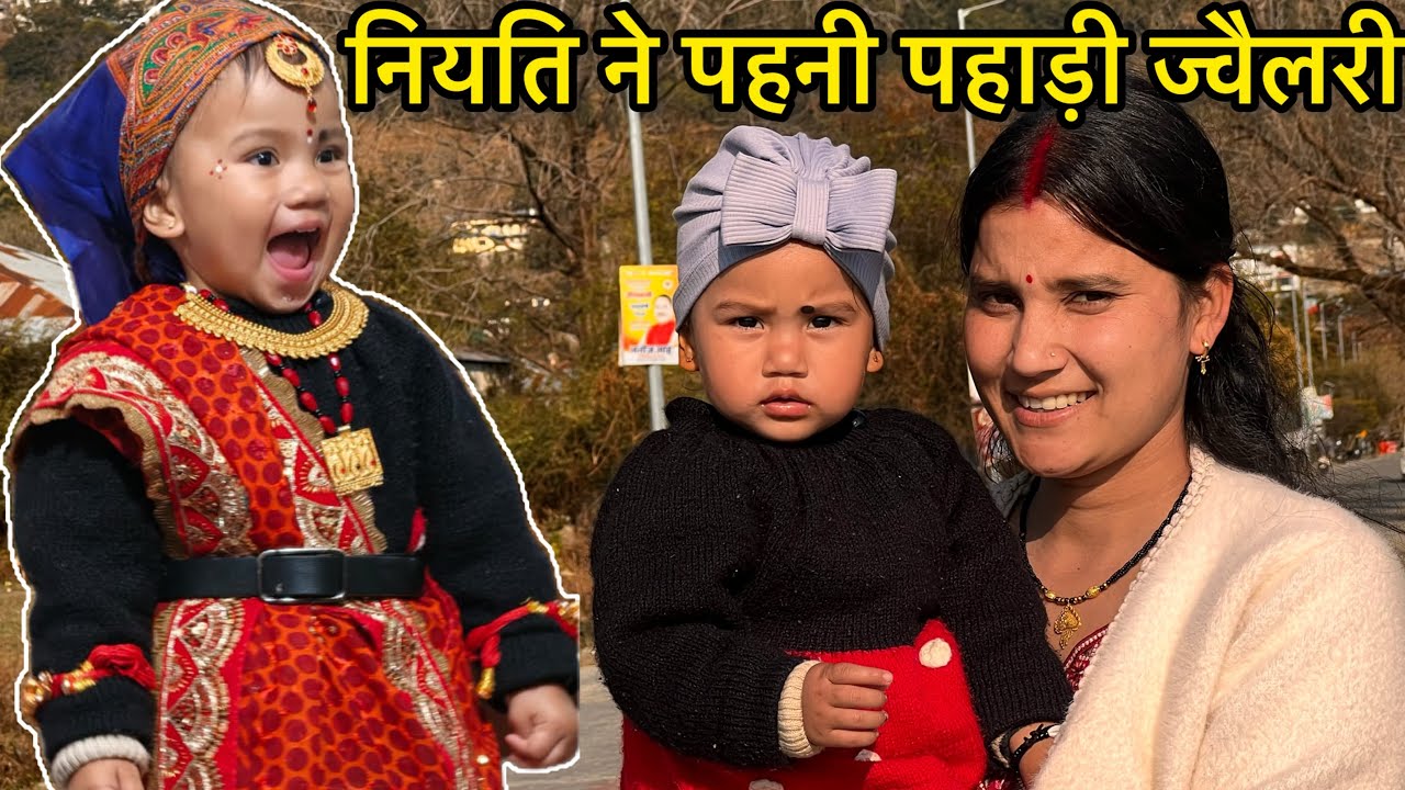 आज पूरा दिन घर के बिगड़े हुए काम सुधारे ! Poonam Bisht! #niyatinayal #poonambisht 