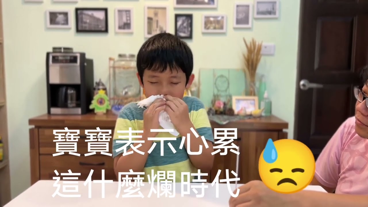 小熊COVID-19快篩一次完成👍 小朋友快篩  快篩試著劑 快篩教學 兒童快篩  小孩快篩 不哭不鬧 快篩方式 如何快篩 快篩示範 快速快篩