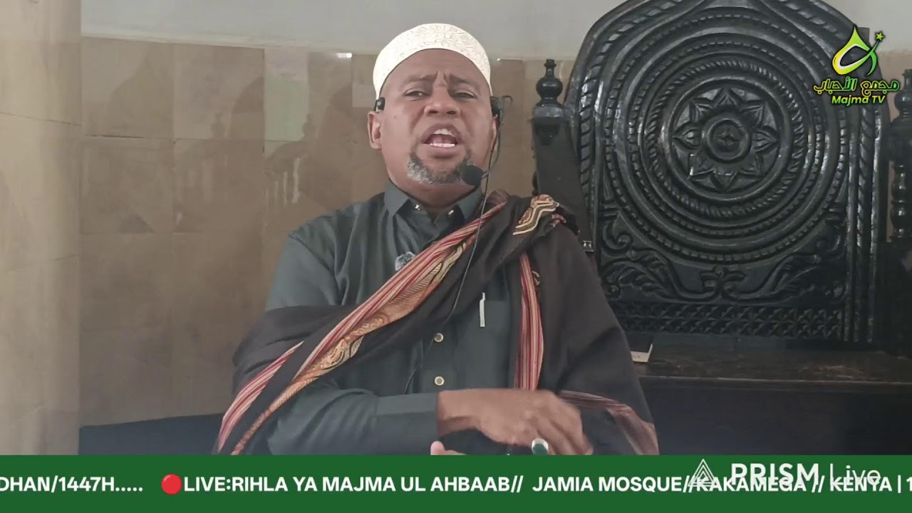 🔴LIVE: RIHLA YA MAJMA UL AHBAAB // JAMIA MOSQUE // KAKAMEGA // KENYA //(1447H,2026)