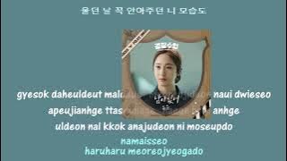 Yuju Stay instrumental