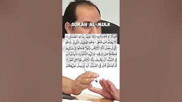 سيب الموبيل وأقرأ سورة الملك تنجى صاحبها من عذاب القبر