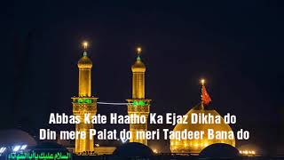 abbas kate haatho ka ejaz dikha do || Allama Riyaz Hussain jarwali || 2019 New created ||