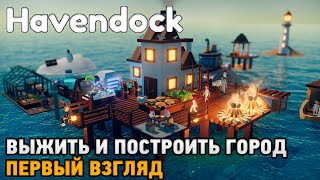 : Havendock #     (   )