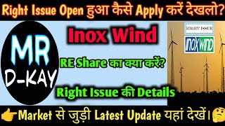 Download Lagu Inox Wind Right issue Apply कैसे करें? 🔥Inox Wind Share Latest News | Inox Wind Share News MP3 Download Lagu Inox Wind Right issue Apply कैसे करें? 🔥Inox Wind Share Latest News | Inox Wind Share News MP3