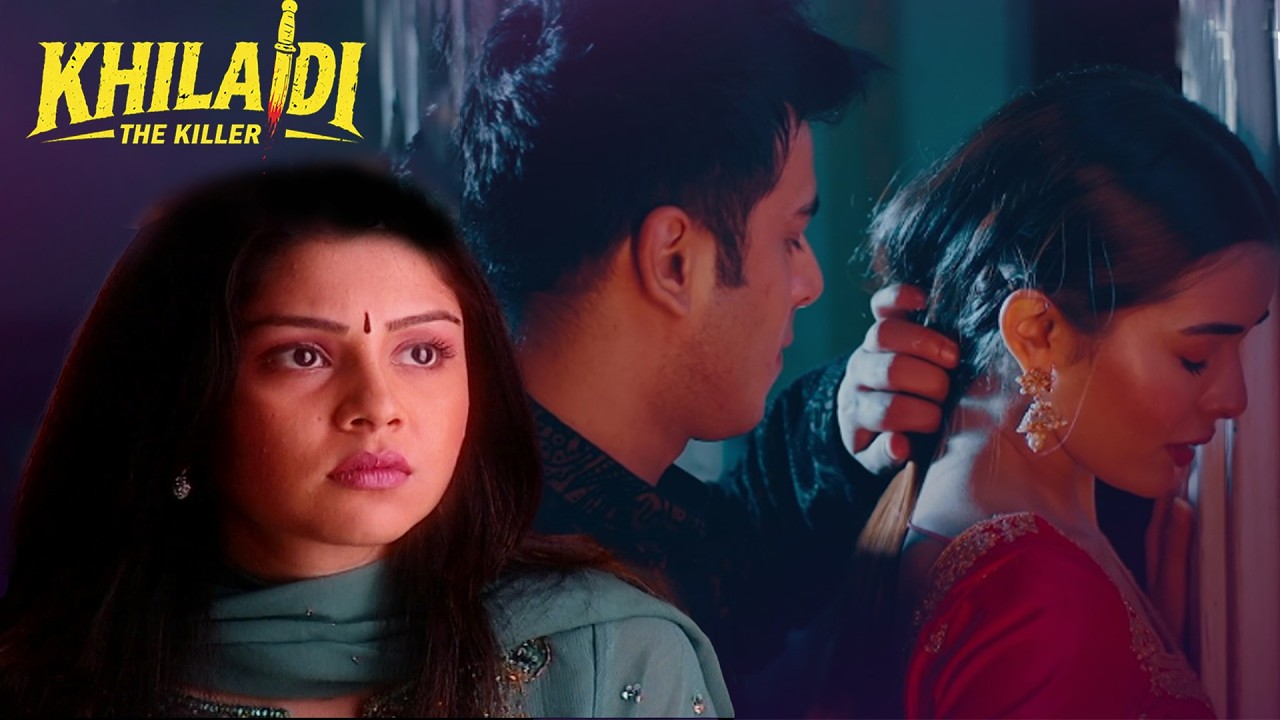 अपनी बहन को वकील की साज़िश से बचा पायेगी किरन | Khiladi the Killer | Ep 17 | #पारिवारिक हिंदी सीरियल