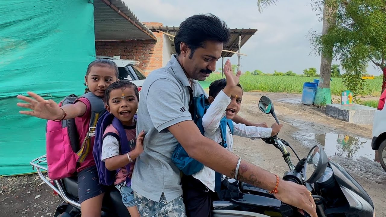 सकाळच्या शाळेला निघाले पोरं | तनु ला जुने कपडे | माऊली चहा न पिता निघाला |