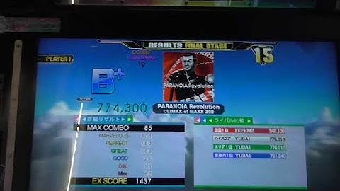 [DDR]PARANOiA Revolution DP-CHALLENGE no bar passed!
