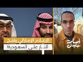الإعلام الإماراتي يفتح النار على السعودية ودعم إسرائيلي لانفصال جنوب اليمن بقوات إماراتية على الأرض 