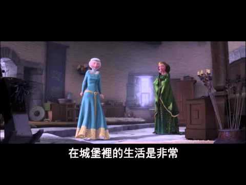 【勇敢傳說】精彩幕後花絮，女主角梅莉達篇