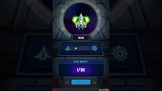 아빠와 함께하는 우주파수꾼 헝거 게임 2탄! (오딘 나오기 프로젝트) screenshot 5