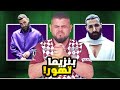 كوميديا الملاعب (8) اخر حلقة قبل كأس العالم 😎🔥🔥