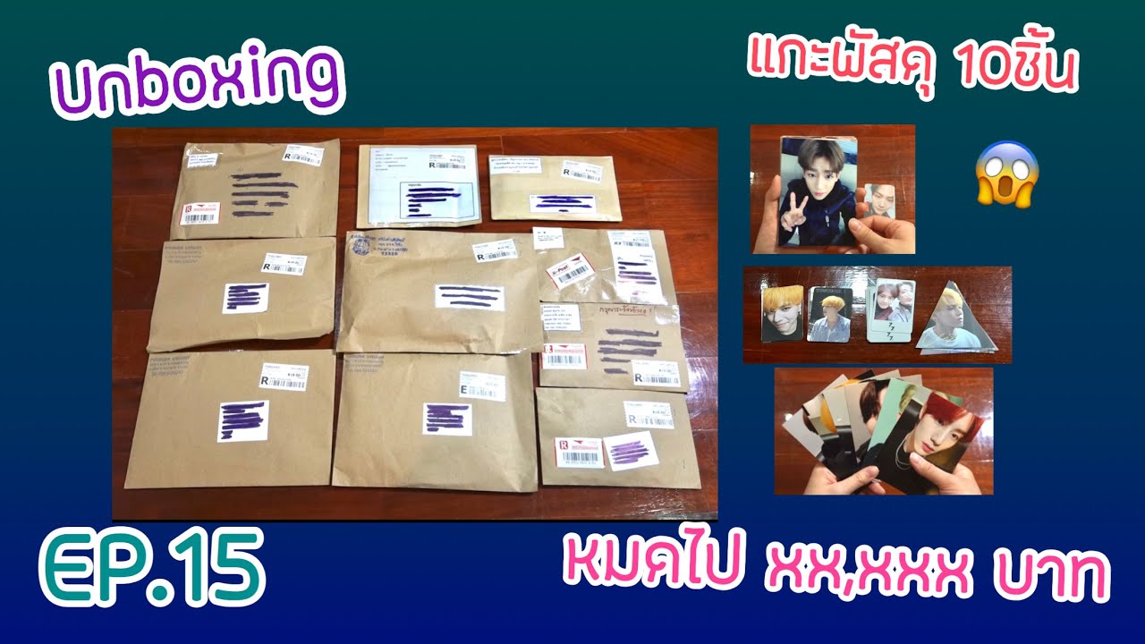 [Unboxing] EP.15 แกะพัสดุ Got7 การ์ดแรร์เยอะมากๆๆ หมดไปหลายหมื่นจ้าคลิปนี้...TT💸
