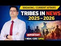 Tribes in news 🗞️ update 2025/2026 #gs #gk#cds#nda#imp #pvtg 