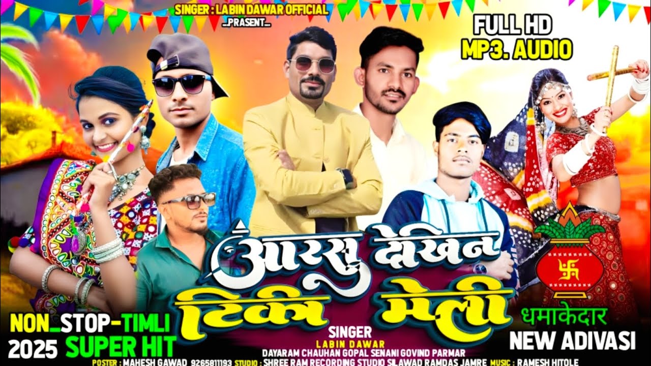 Nonstop Timli2025 song//आरसु देखीन टीकी मेले// Singer Labin Dawar Govind Parmar Rakesh dudway