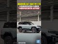 單輪精準獨立抬升 換胎不用千斤頂 中國底盤技術驚呆外國網友#中國#中國製造#電動車