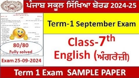 PSEB class 7th English sample paper term 1 September 2024 7th class English paper