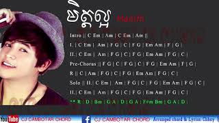 Guitar Chord Good Friend Manith   មិត្តល្អ Guitar Chord Met Laor Manith Chord