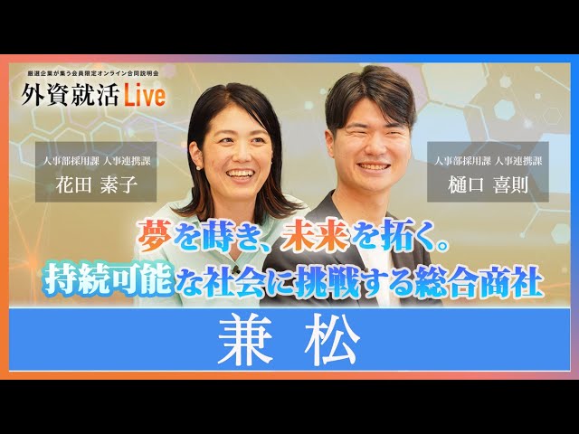 MBA式就職活動 : 人事部長が明かす採用の真実 MBA式就職活動 : 人事部長が明かす採用の真実 MBA式就職活動―