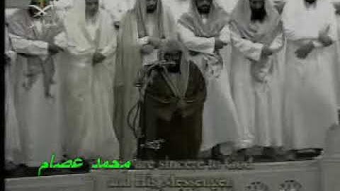 فيديو للشيخ عبد الرحمن السديسى ماتيسر من سورة التوبة 90 93 صلاة التراويح عام 2006