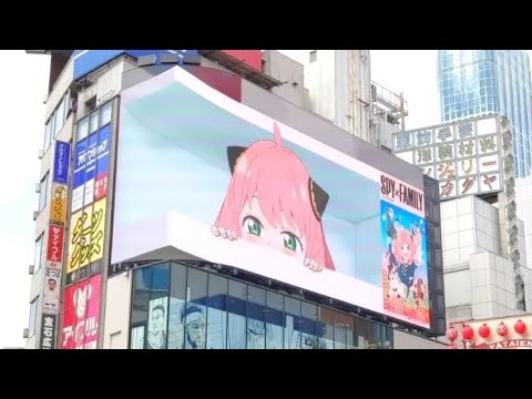 アーニャ、新宿に現る。【スパイファミリー】