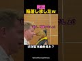 犬禁止だったはずが…ｗ
