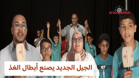 مواهب واعدة تتألق في حفل رياضي يجمع بين المتعة والتربية بسلا
