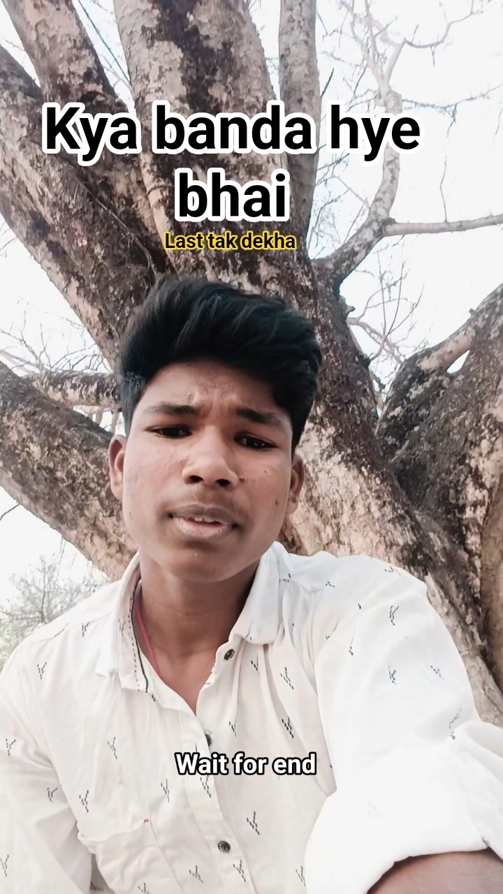 😆 कॉमेडी एक्टिंग - ShareChat