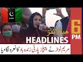 ARY News Headlines | 6 PM | 23 December 2020