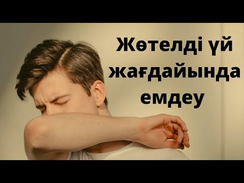 Бейне: Авалон қара өрік күтімі – Авалон десертін қалай өсіру керек