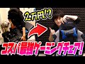 【実写】格安なのに超高機能！最強のゲーミングチェアを手に入れました！ 【TMH Dream】