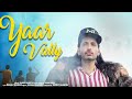 Yaar vally  official  harish mandyal  new himachali song 2023