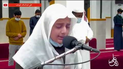 تلاوة خاشعة بصوت الشبل علي عبدالسلام صوت حنجرة ذهبيه