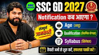 SSC GD 2027 Notification कब आएगा? | SSC GD New Vacancy | Exam, Age, Syllabus, Salary, Full Details