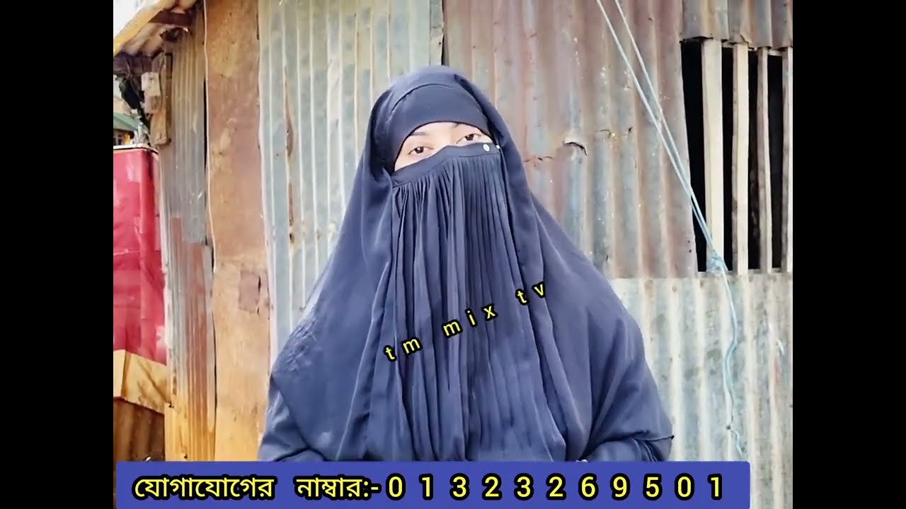 যে পরিবারে বাবা নেই সেই পরিবারের মানুষই বোঝে তাদের কতটা কষ্ট এখন বিয়ের বয়স বিয়ে দেওয়ার মতো..