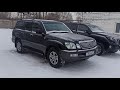 Автоподбор | Подбор АВТО в Омске. Выездная диагностика lexus LX 470.