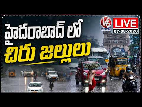 LIVE : Light Rain Hits Several Parts Of Hyderabad | V6 News - V6NEWSTELUGU