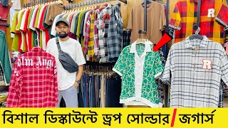 উন্নত মানের ড্রপ সোল্ডার/ফরমাল প্যান্ট | Drop Shoulder/formal pant Price In BD 2023 | Formal pant