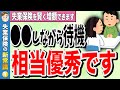【そのままだと損します】会社を退職した後から失業保険をもらうまでの流れと過ごし方【失業保険】