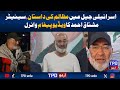 Mushtaq Ahmad’s First Message After Release from Israeli Jail