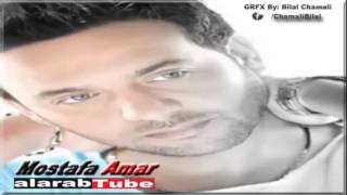 مصطفى قمر طمن قلبك      النسخة الاصلية سمعها